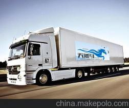 緬甸曼德勒仰光專線物流 高效安全的跨境運(yùn)輸解決方案