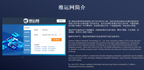 簽約會員第1年 公路國際貨物運輸代理的全方位指南